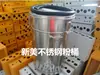 Máquina de pulverización electrostática, cubo de polvo, cubo de polvo vulcanizante para recubrimiento, cubo de polvo vulcanizante de acero inoxidable, cubo de polvo de plástico, cubo de suministro de polvo