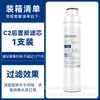 Adecuado para Cartuchos de Filtro Aquaxinyuan, Módulo Purificador de Agua para el Hogar, Filtración de Agua del Grifo Tipo Snap-On, Cartuchos de Filtro Personalizados