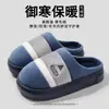 Pantuflas de algodón talla extragrande para hombre, nuevo estilo otoño/invierno 2026, ropa de casa para interior, cálidas, antideslizantes, con suela gruesa, zapatos de algodón afelpado