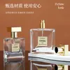 Botella de Perfume Cuadrada Plana Transparente Snap-On en Stock, Botella Recargable, Botella con Atomizador de Presión, Botella de Vidrio de Muestra Recargable Portátil