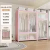 Guarda-Roupa de Aço Estilo Moderno para Armazenamento no Quarto, Guarda-Roupa de Chão para Apartamento de Aluguel Infantil, Cabideiro de Armazenamento à Prova de Poeira para Adultos