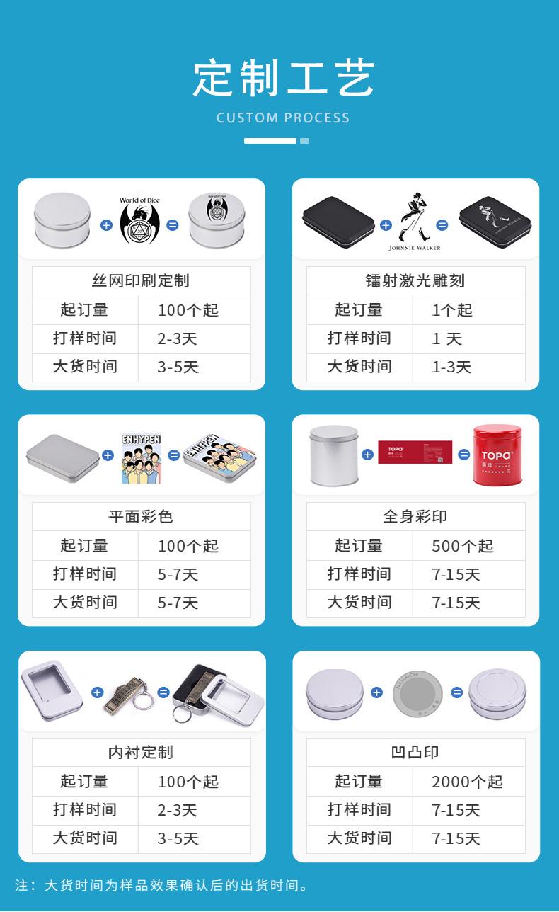 多型号方形详情页_10