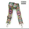 Venta Directa de Fábrica Accesorios para Correas de Bolso con Impresión Diagonal Correa de Hombro Ensanchada Correa de Hombro Único Cruzada de Hombro Único Ajustable