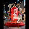 Iluminação e Decorações para o Festival da Primavera Ano do Cavalo, Instalações de Lanternas Vermelhas para o Festival da Primavera Ano do Cavalo, Personalização de Decoração Comercial para Celebração de Ano Novo