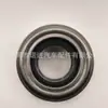 Rolamento de Embreagem Automática,22810-Pfp-004,22810Pfp004,Acessórios para Carro