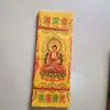 Papel Amarillo para Quemar Sacrificio en Tumba Qingming Octubre 1 Notas de Papel para Quemar Papel Vivo Productos de Plástico Bambú Grande Pulpa Papel para Quemar