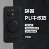 Aplicable a Funda de Teléfono Magnética con Textura de Piel de Vaca para Xiaomi Redmi K80 Pro, Funda Protectora Mate Anti-caídas para Redmi K70 Pro K70