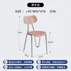 Silla de comedor minimalista, estilo cafetería de té con leche, silla de respaldo nórdico para café, silla de comedor roja ins, mesa para discusiones, uso moderno en el hogar