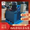 Máquina Formadora de Alambre de Anclaje para Nido de Pájaro Suministro Operación Suave Fácil de Usar Máquina Formadora de Alambre de Anclaje para Nido de Pájaro Msj-100