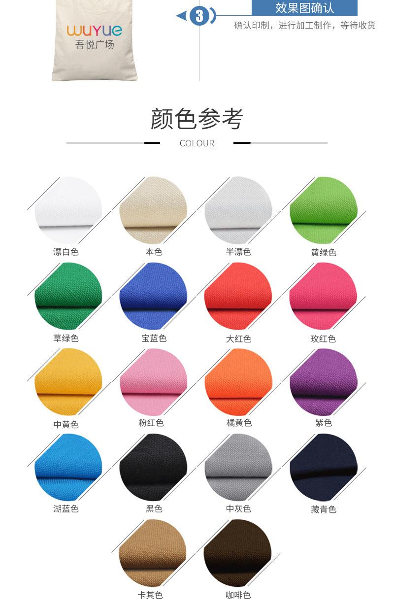 惠利帆布袋爆款内页-恢复的_10