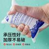 Bolsa de Gelo Cheia de Água para Conservação de Alimentos, Refrigeração, Resfriamento, Isolamento e Espessamento, Transporte, Congelamento Rápido, Bolsa de Gelo Descartável