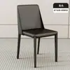 Silla de comedor de cuero de silla para uso doméstico, silla de comedor italiana minimalista moderna de lujo ligero, silla de comedor minimalista nórdica con respaldo