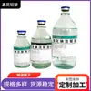 Garrafas de Vidro para Laboratório Escolar Atacado 100ml 250ml Garrafas Salinas Garrafas de Vidro Seladas Garrafas de Infusão com Gotejador