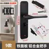 Cerradura de puerta de casa tipo universal para el hogar cerradura negra de puerta de dormitorio cerradura de panel antigua cerradura no funciona puerta vieja reemplazar cerradura