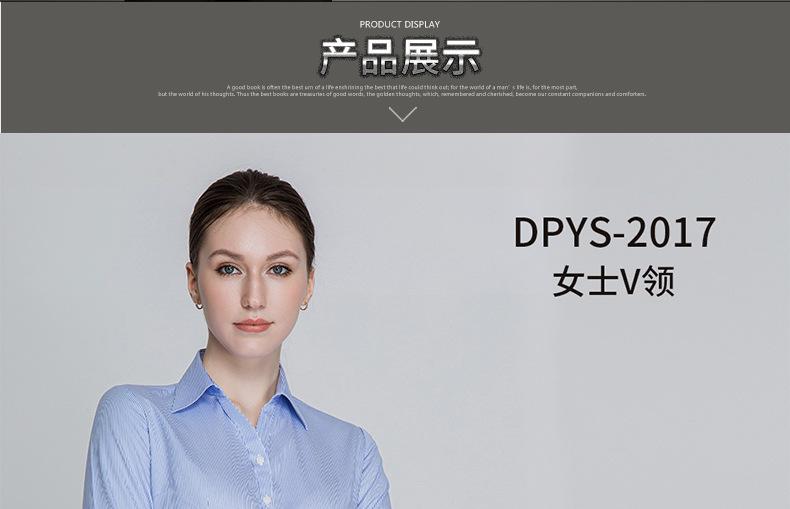 女式2021新款DP成衣免烫_08.jpg