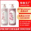 Fábrica de Procesamiento de Champú Personalizado con Fragancia de Rosa Roja y Blanca Etiqueta Privada OEM Control de Grasa Anticaspa Fragancia de Larga Duración