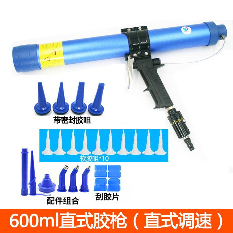 600ml直式标配