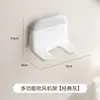 Soporte para Secador de Pelo 2 en 1 Montaje en Pared de Baño Instalación sin Taladro Estante Multifuncional de Almacenamiento para Secador de Pelo Manos Libres