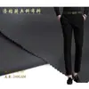 Tela Elástica Tr para Caballería, Tela para Pantalones de Poliéster y Viscosa, Tela para Chaqueta de Plumas, Tela para Chaqueta de Algodón