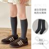 Novas Meias 3/4 para Meninas Outono e Inverno, Meias de Cano Médio Sem Costura, Meias de Algodão Penteado Primavera e Outono para Crianças, Meias de Cano Longo, Versão Coreana, Cor Sólida