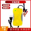 Carregador de Bateria 12V Volt para Motocicleta Carregador Universal para Bateria de Armazenamento Carregador de Bateria