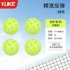 Pelota pico pickleball pelota de 40 agujeros pelota con agujeros interior exterior cricket juego profesional pelota de entrenamiento