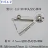 Pieza de resorte en V cuenta de posicionamiento telescópica dentro de tubo sólido presionar pieza de resorte hueco hebilla de resorte hebilla de cuenta 3 mm-9 mm