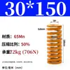 Padrão Japonês Resistente a Altas Temperaturas Mola de Molde Mola de Compressão Doméstica 65Mntf Fio Plano Compressão Retangular Alta Elasticidade Alta Resiliência