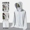 Ropa de protección solar de seda de hielo para hombres y mujeres, chaqueta fina de protección solar UV para deportes al aire libre, secado rápido, transpirable, abrigo de protección solar de larga duración