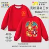 Moletom Infantil Masculino Pokemon Outono/Inverno 2025 Novo Roupas Merchandising Anime Mewtwo para Crianças