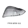 Adecuado para Toyota Highlander Carcasa de Espejo Retrovisor Espejo de Reversa Años 15 a 21 Marco Reflectante Lente de Intermitente