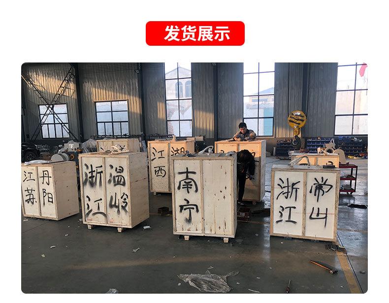 详情页_21