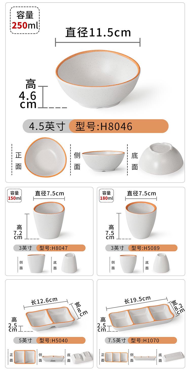 详情页_13.jpg