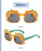 Nuevas Gafas de Sol para Niños Dibujos Animados Lindas Gafas de Sol Anti-UV Lindas 2023 Lindas de Moda Gafas de Sol para Niños en stock