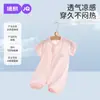 Macacão de Bebê Jingqi em Liocel Estilo Verão Fino para Recém-Nascidos Roupa de Verão de Manga Curta para Bebês