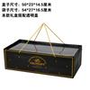 Caja de Empaque de Flores y Frutas Estilo Francés Caja 2.5-7.5kg Universal de Negocios Caja de Regalo de Frutas para el Día de San Valentín Chino, Caja Vacía Personalizable