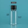 Botella de plástico de 5 ml, 8 ml, 10 ml, 15 ml, 20 ml, 25 ml y 30 ml, botella de muestra de tinta PET.