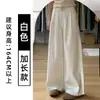 Pantalones de Traje Blancos de Algodón y Lino para Mujer, Nuevo Estilo Primavera y Otoño 2026, Tiro Alto, Caída Suave, Estilo Old Money, Pierna Recta, Pantalones de Pierna Ancha de Lino y Ramio