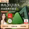 Shampoo Sólido de Ervas de Xinjiang Usman Folha de Platycladus Fortalecedor Capilar Anti-Queda Espessante Capilar Shampoo para Cabelo Sabonete Medicinal para Mãos Venda por Atacado Entrega
