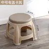 Banqueta plástica nórdica, espessada para uso doméstico, resistente para adultos, adequada para mesas de centro, banqueta redonda empilhável para sala de estar, feita de plástico durável