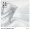 Directo de fábrica liso blanco 100*150 3/3 urdimbre baja elasticidad latitud T400 tela para chamarra cortavientos al por mayor