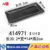 Vajilla de Melamina Plato para Guarnición Barbacoa Barbacoa Plato Rectangular Plato de Plástico Restaurante Restaurante de Hot Pot Plato Negro Comercial