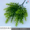 Manojo Pequeño de Hoja de Tortuga, Manojo de Lavanda de 5 Ramas, Flores Artificiales al por Mayor de Fábricas de Comercio Exterior, Paisajismo de Plástico de Colores para Bodas