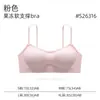 Sutiã feminino de verão leve, decote baixo, alças finas, invisível, sem costura, estilo base, sem aro, suporte suave, sutiã confortável