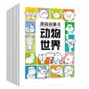 Libro de Calco de Cómics, 8 Volúmenes en Total, Educación Estética, Estimulación del Interés, Libro de Calco para Niños