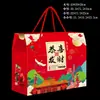 Artículos de Año Nuevo, Empaque de Caja de Regalo del Festival de Primavera, Cajas Vacías, Productos de Especialidad Local, Comida Cocinada, Frutas, Cajas de Regalo, Logo Personalizado