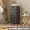 Gabinete de chapa metálica gabinete con cajones con ruedas móvil debajo del escritorio gabinete de almacenamiento multicapa gabinete de almacenamiento para habitación infantil con cerradura cómoda