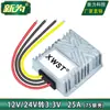 Conversor de energia automotiva 12V24V para 3.3V Módulo redutor DC 12V24V para 3.3V Venda Direta de Fábrica