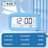 Despertador para Estudiantes, Artefacto Especial para Despertar, Reloj Digital Inteligente Multifuncional, Calendario Perpetuo Qingying Masculino para Niños