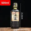 Patrón Botella de Vidrio Pulverizado de Alta Calidad Pintura para Hornear Botella de Vino Color Pulverizado Sombreado Impresión de Botella Vacía Paquete de Vino